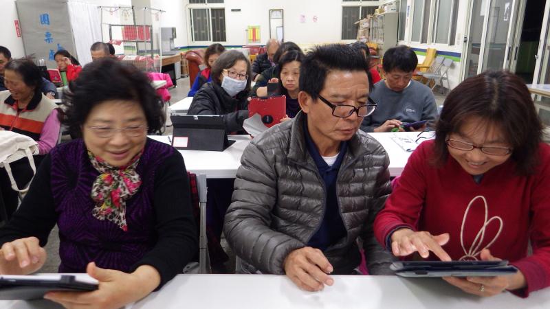 行動分班復興社區~平板體驗創意玩-封面照