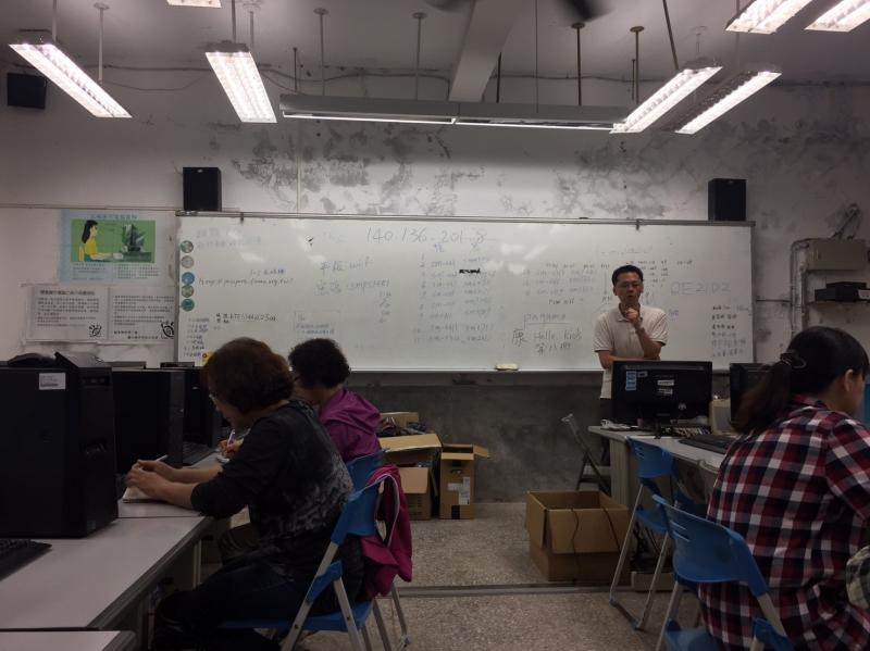 成功DOC-106/5/16世界E網通《上課照片及影片實錄》-封面照