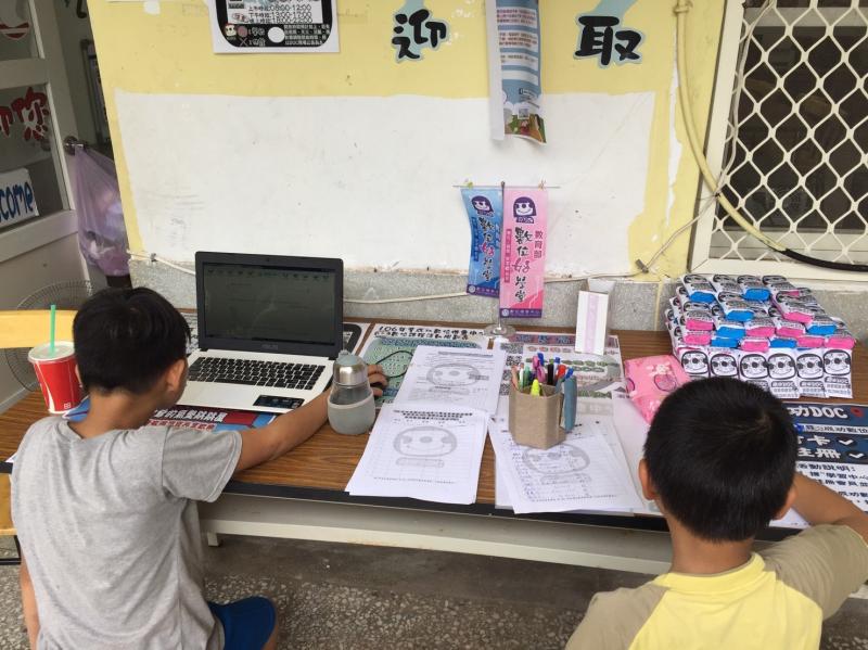 成功DOC-106/5/20為愛路跑暨園遊會《活動成果》-封面照