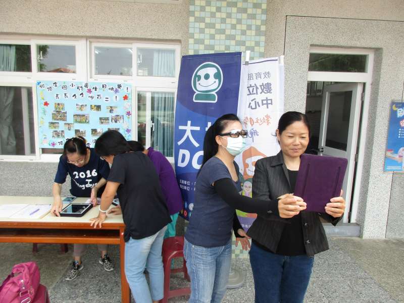 頂庄53週年校慶暨母親節推廣活動-封面照