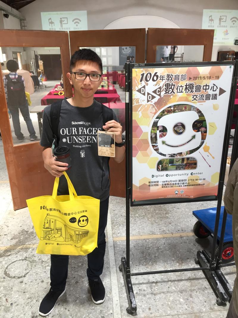 【心得】第一次的DOC交流會心得-封面照