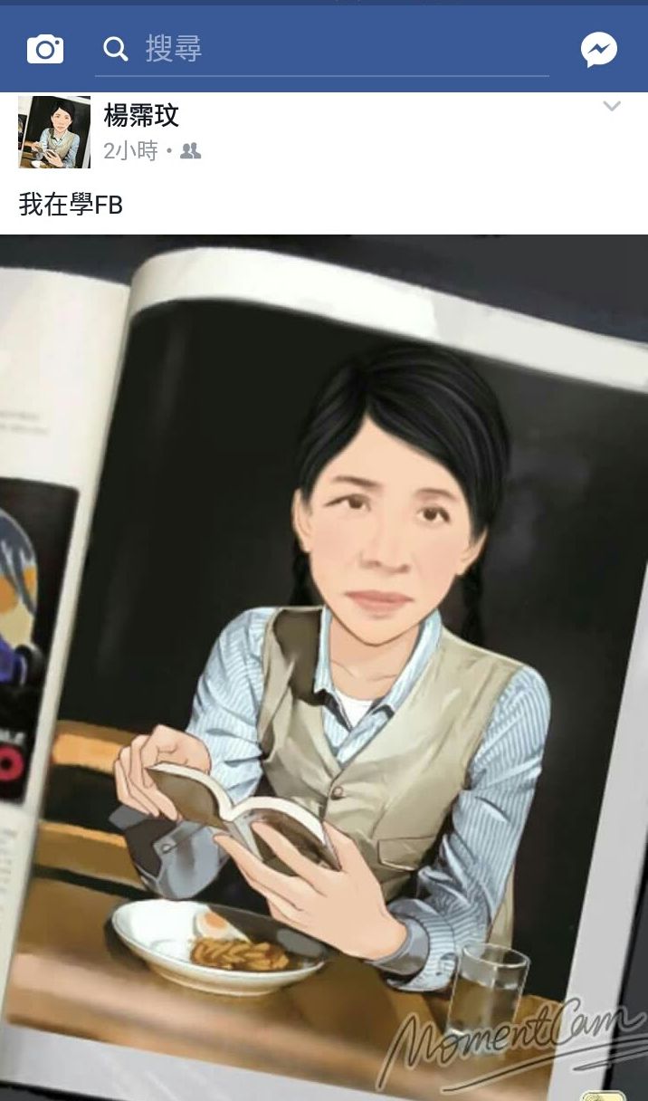 開拓新視野-封面照