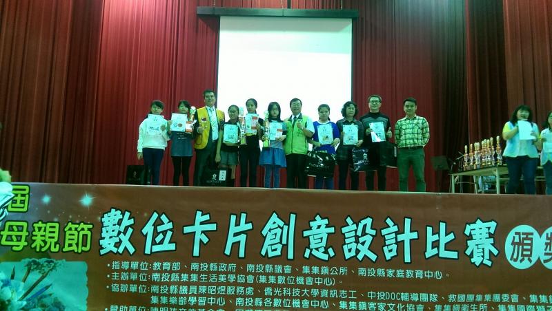 得獎者一幕幕溫馨感人的畫面，永遠在心中留存，也為集集DOC感恩十周年活動劃下完美句點。