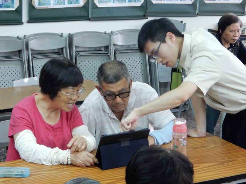 平板課程-數位生活行APP-封面照