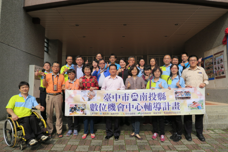 與中投DOC夥伴參與活動合影