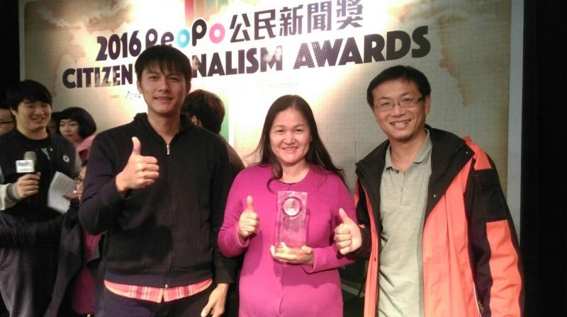 泰安peopo公民新聞課程連續兩年都獲得公共電視公民新聞獎的肯定！講師及負責人吳校長與駐點人員在頒獎典禮上合影留念。