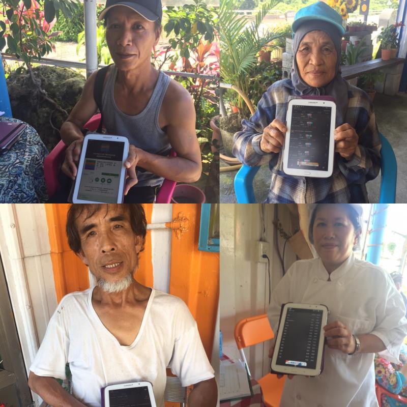 成功DOC_106/6/8《行動E平板（ㄧ）課程》上課照片成果-封面照