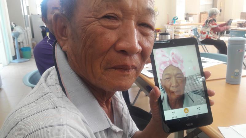 數位生活APP-封面照