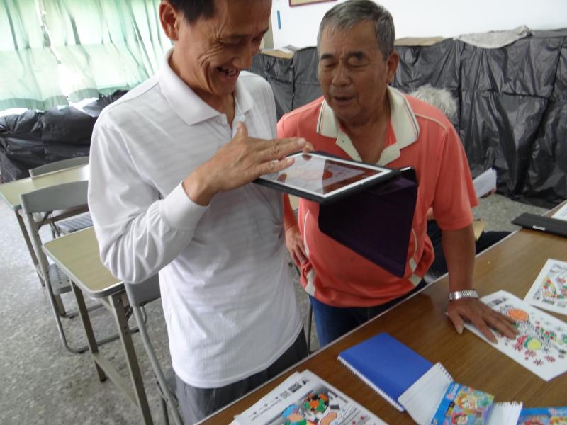 4/17趣味APP湯姆貓、quiver-封面照