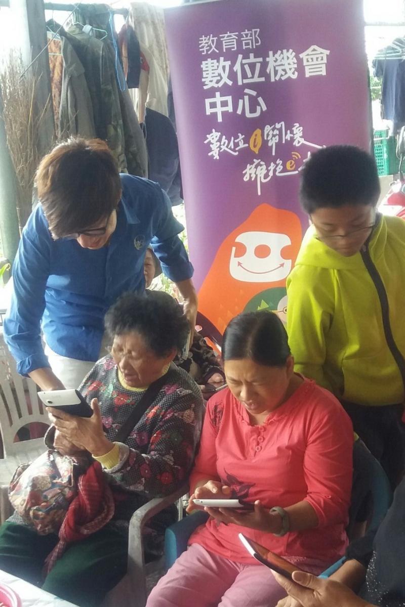 106年社區課程-數位長青小學堂-封面照