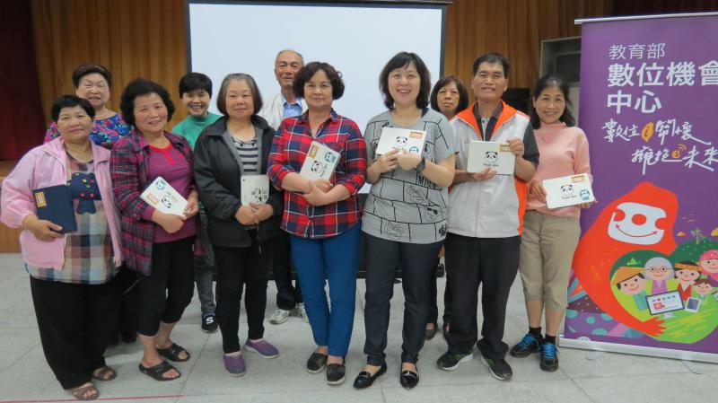 E網在手，數位無界-封面照