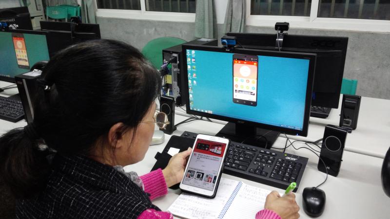 健康存摺app教學-封面照