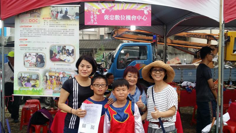 0527花鼓節課程推廣活動-封面照