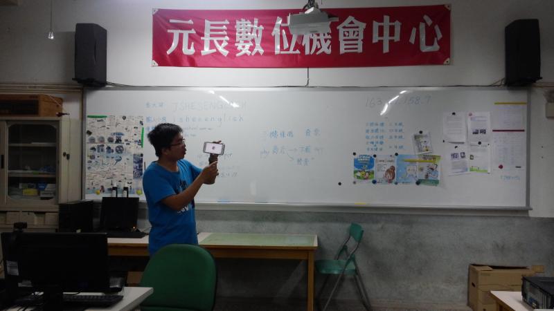 數位生活APP-封面照