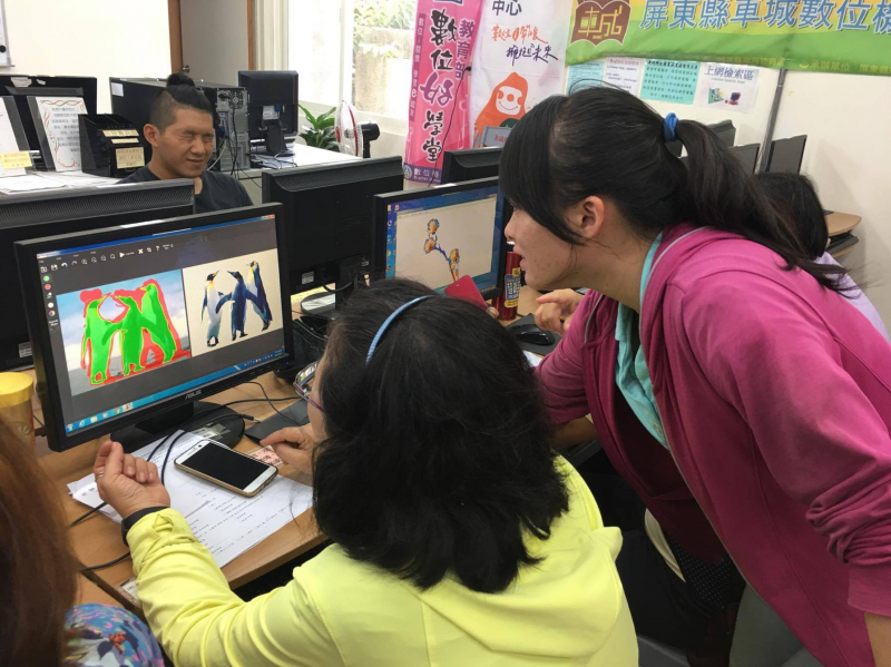 數位讓我與屏東交朋友-封面照