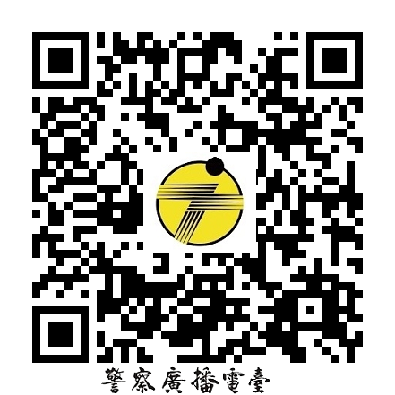 {麻豆DOC} 6/9警廣臺南分臺的宣導-封面照