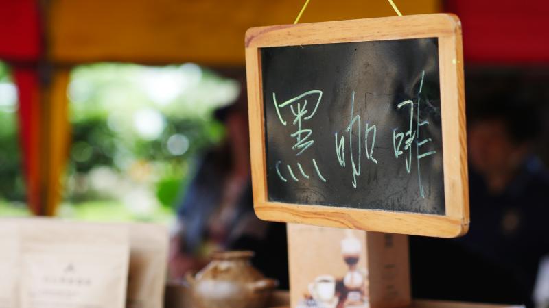 內山咖啡_情境攝影-封面照