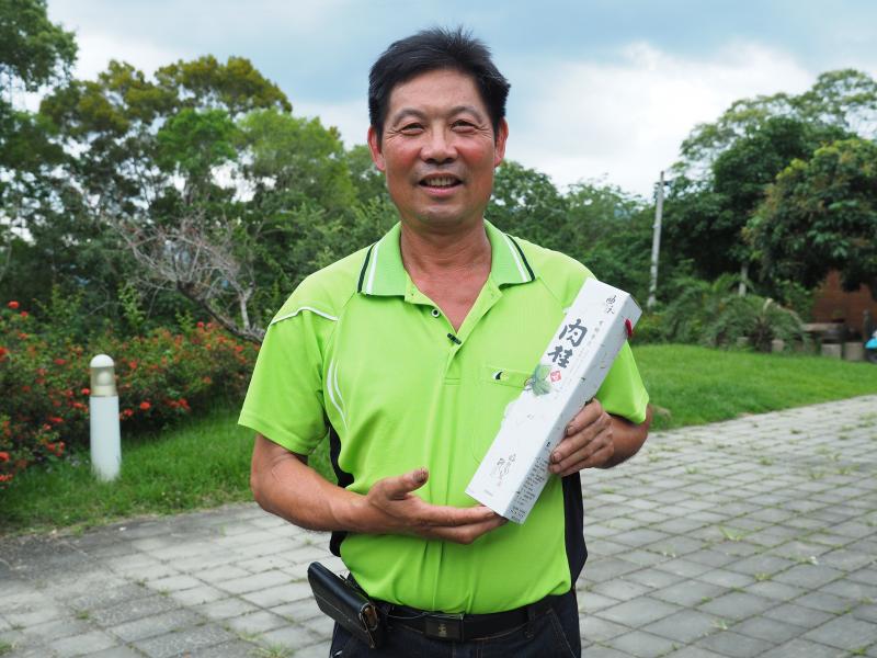 酒職人-曲禾酒莊-封面照