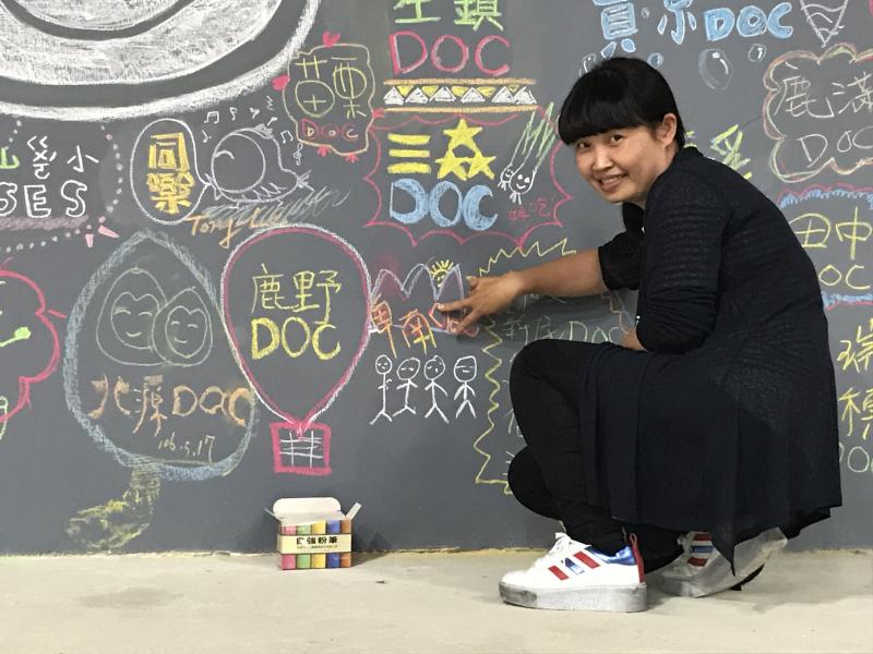 執行人員參與全國交流會議-封面照