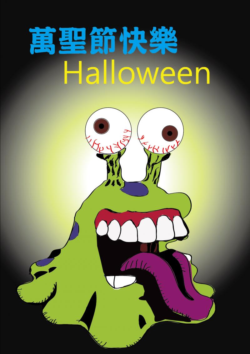 數位學習_完美塗鴉圖-封面照