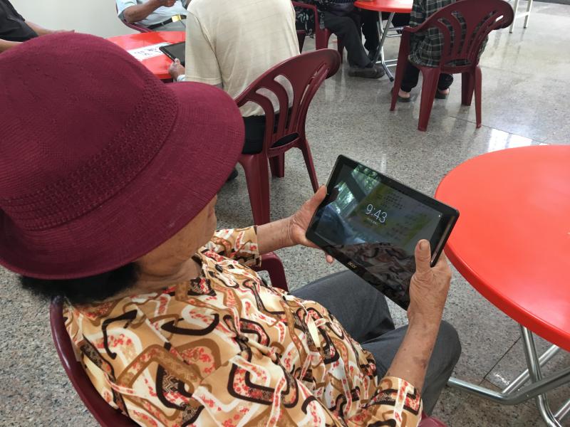 數位學習_手機平板E點通-封面照