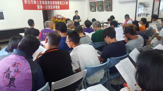 【新聞報導】北海岸農友共同努力推動友善農業-封面照