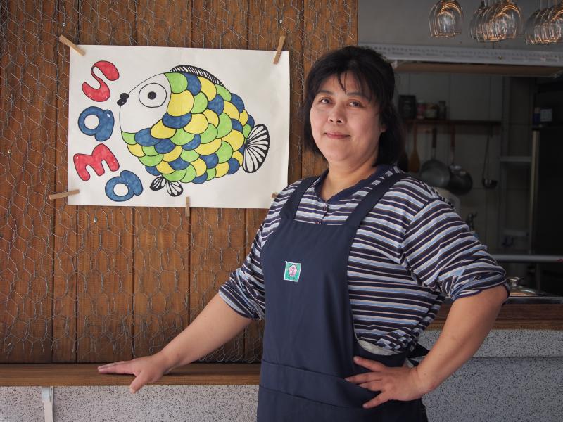 職人說故事-SAMA食堂-封面照