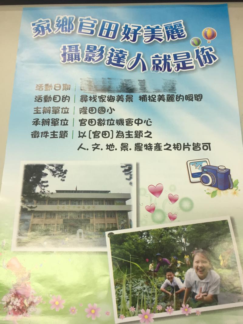 做個攝影達人 去捕捉心中最美的一瞬間~-封面照