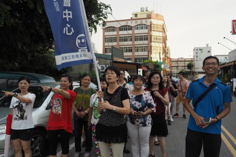 苑裡DOC齊步向前走，出發囉