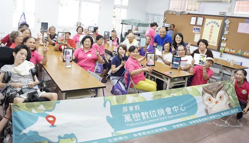 【生活平板應用】萬巒DOC行動分班-封面照