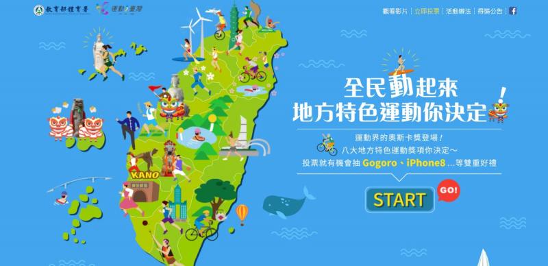 【田中特色-田中馬拉松】-封面照