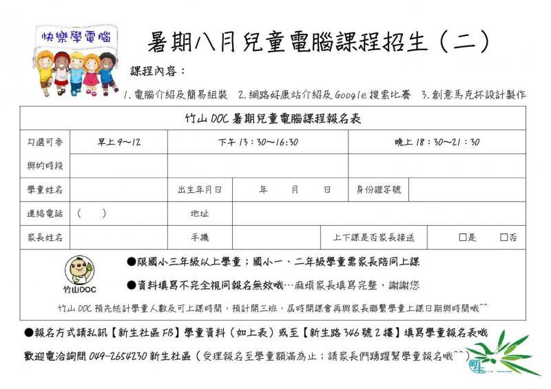 大手小手逛世界（一）（二）（三）-封面照