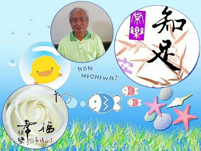 1060731銀髮族電腦基礎課程線上影音使用與分享-樂齡中心開課.-封面照