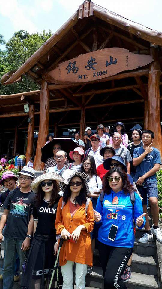 新寮每月健走行錫安山-封面照