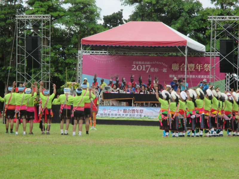 106原住民聯合豐年祭活動推廣-封面照