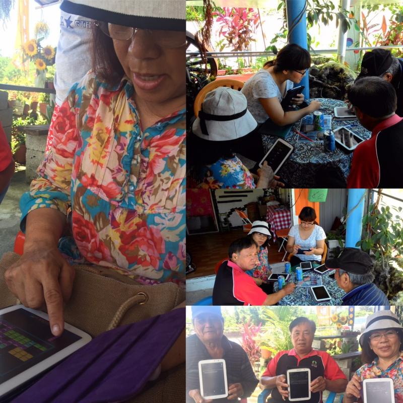 106行動E平板(一)課程-封面照