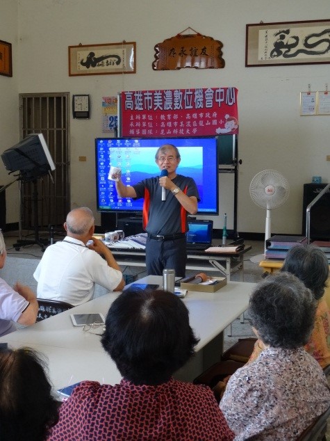 老師認真上課中