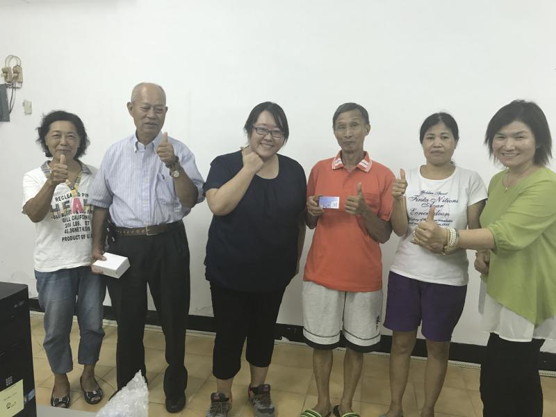 數位名片好有趣-封面照