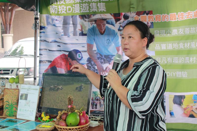 南投DOC參訪-封面照