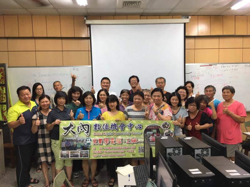 我在大內DOC電腦教室和大家一起成長學習