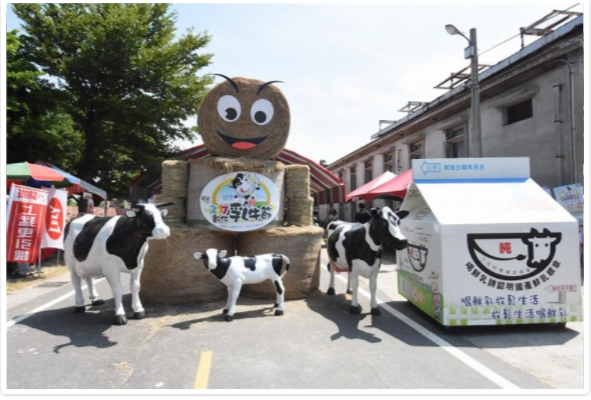 2017彰化乳牛節 魏縣長行銷在地酪農產業、優質乳製品-封面照