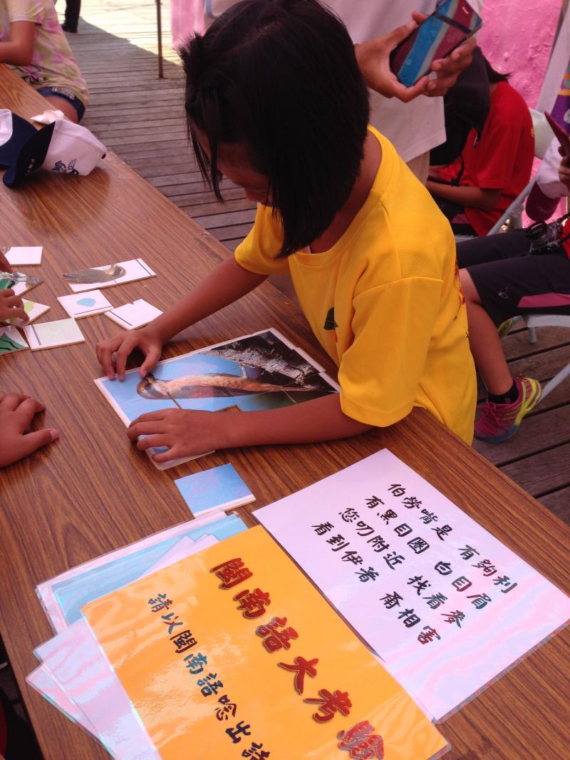 現場闖關小遊戲伯勞鳥加強及推廣保育宣導。