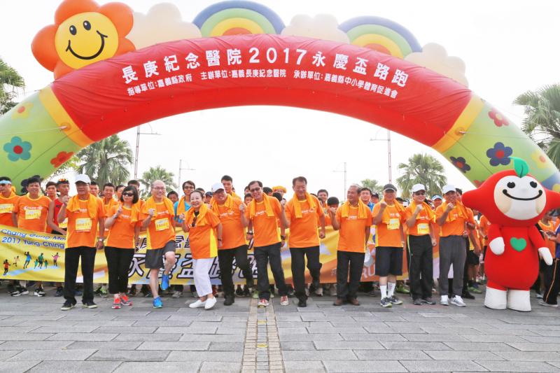永慶盃路跑嘉義萬人報名 張縣長鳴槍熱鬧開跑-封面照
