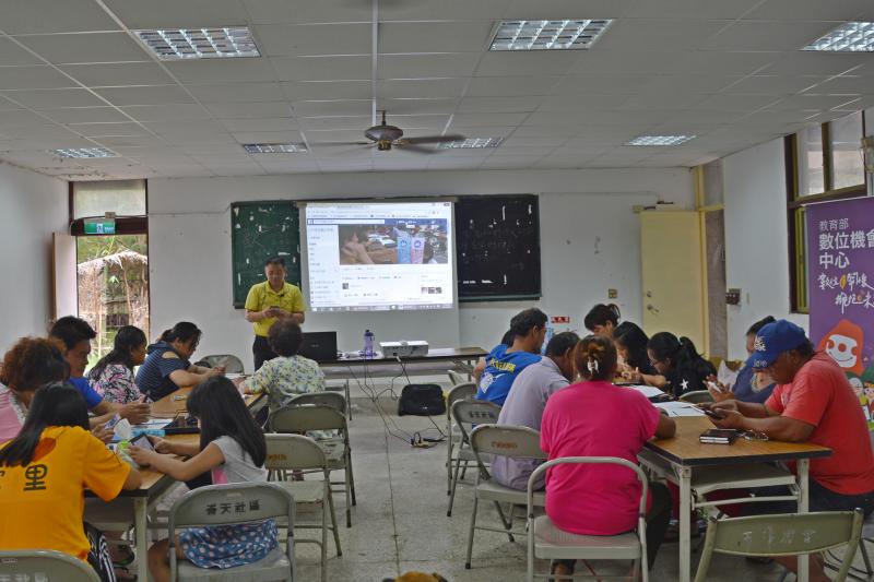 106年社區課程-部落E達人-封面照