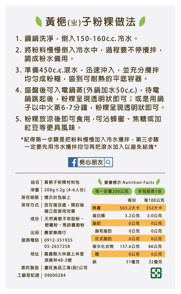 作法說明,照明書來試試吧!