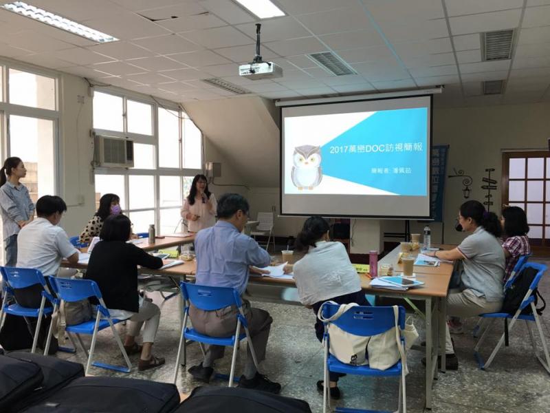 【106屏東DOC訪視圓滿落幕】-封面照