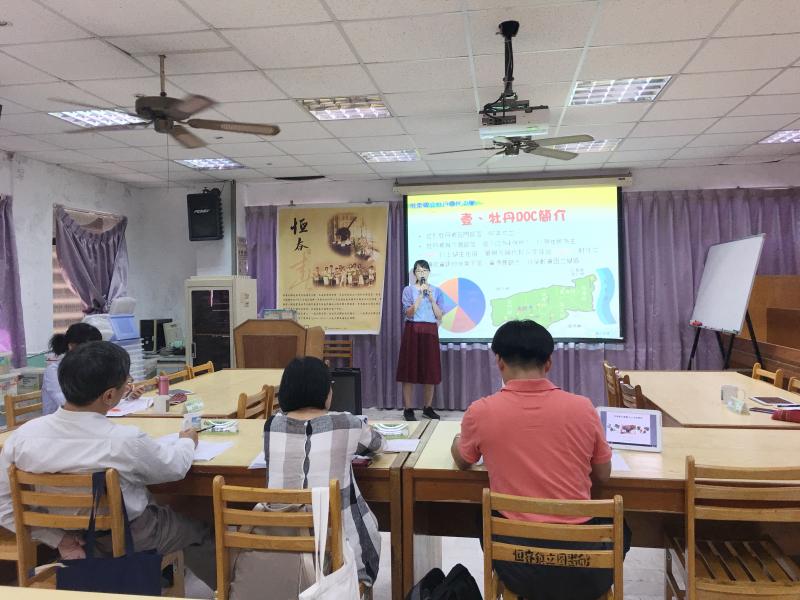 106屏東DOC訪視圓滿落幕-封面照