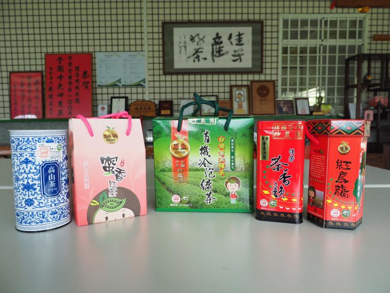 佳芳有機茶園