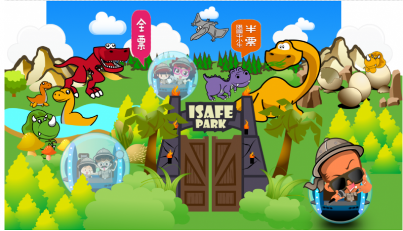 來來來好康報哩災「資安素養自我評量活動」開跑　上網檢測抽大獎~~~-封面照