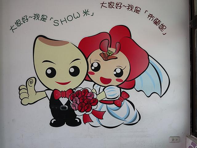 哇～萬國戲院與大林小旅行出現在日本Taipei Navi網站了.-封面照